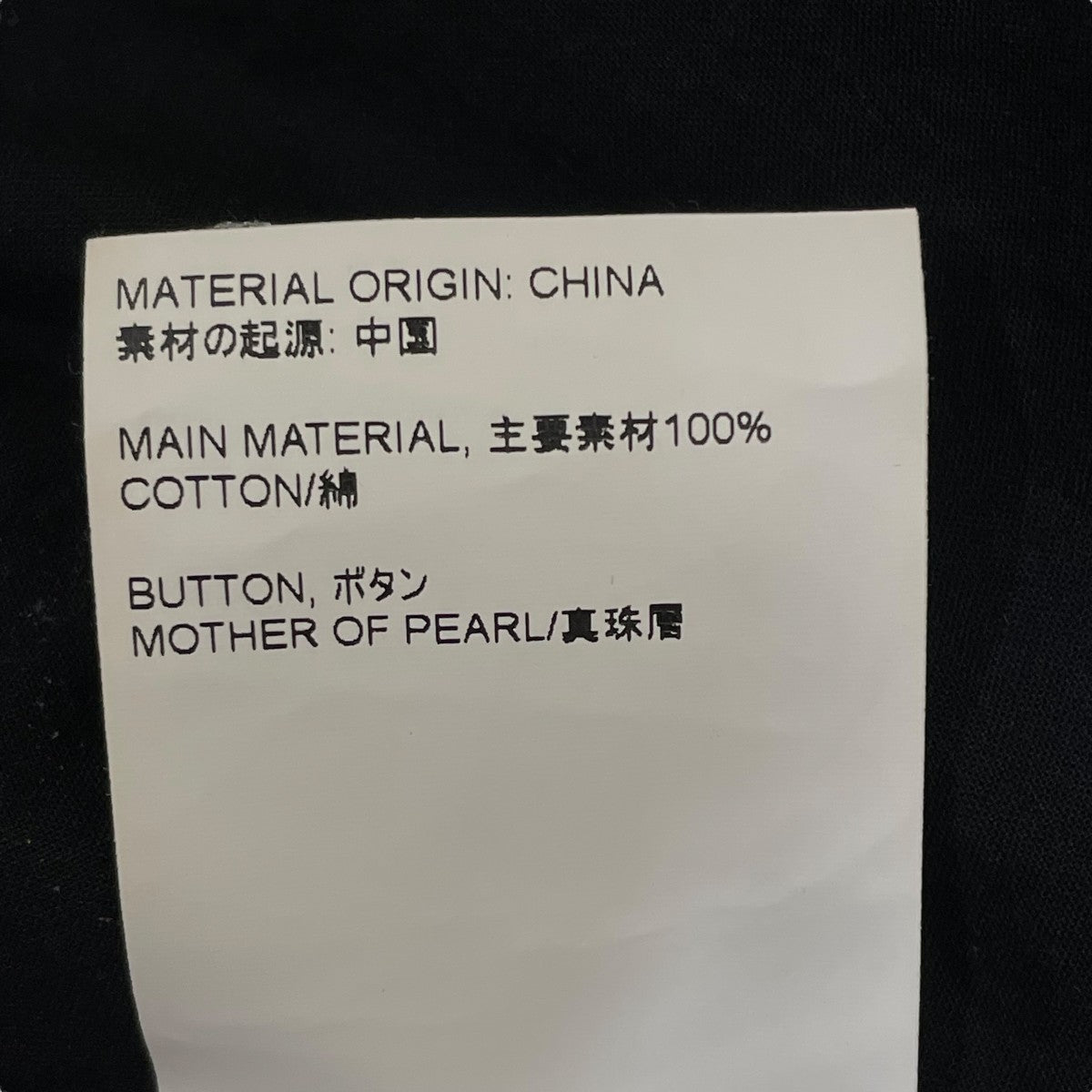 BORROWED BD SHIRTボタンダウンシャツMR192BB