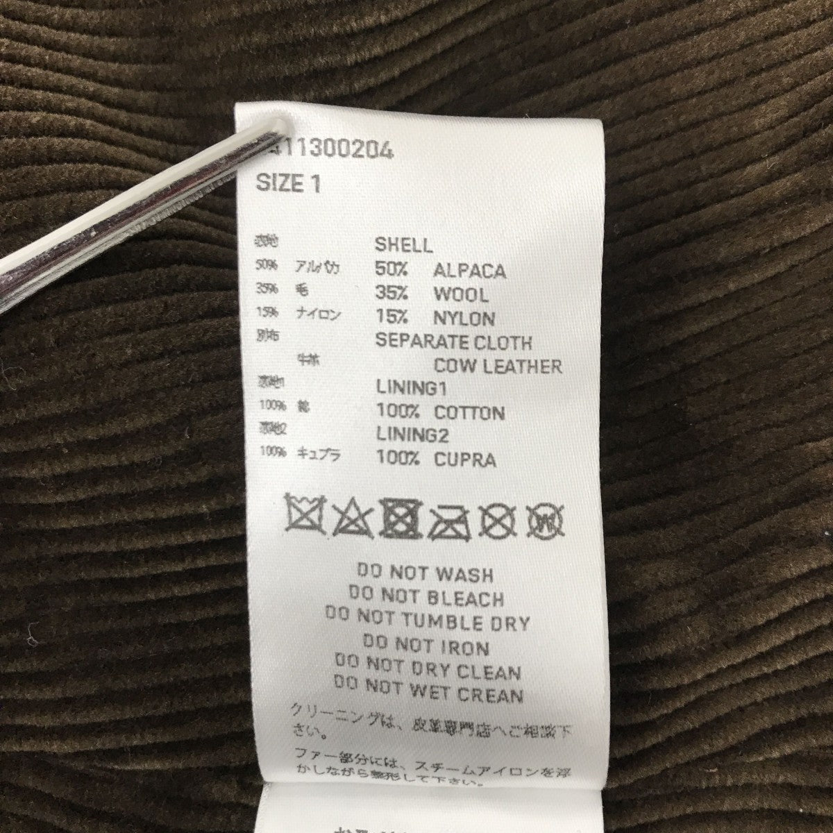 SHAGGY BLOUSONジャケット