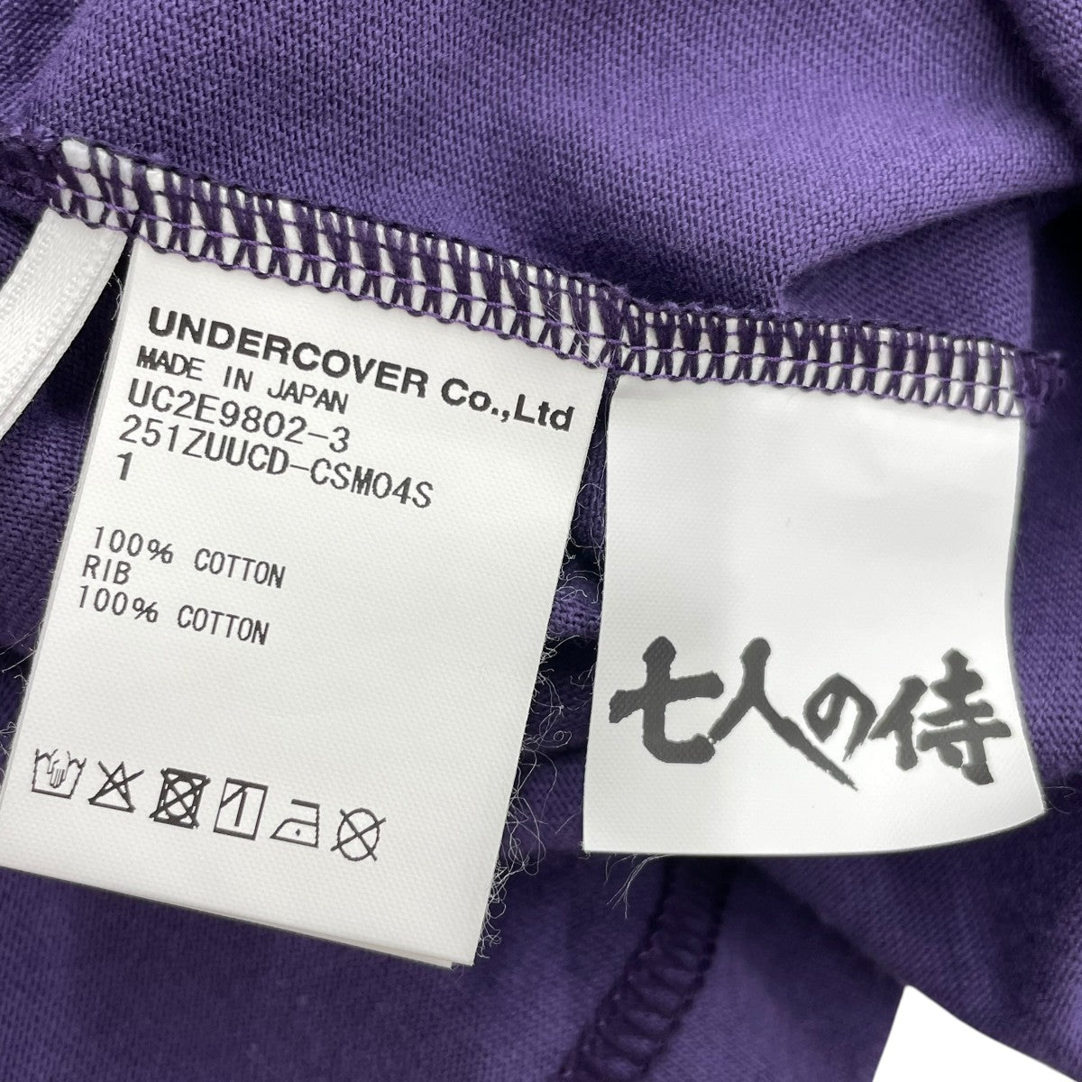 七人の侍TシャツUC2E9802-3