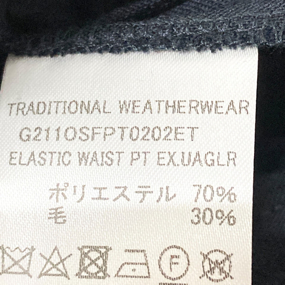 Traditional Weatherwear ELASTIC WAIST PT EX．UAGLRワイドパンツ 古着・中古-6枚目のアイテム画像