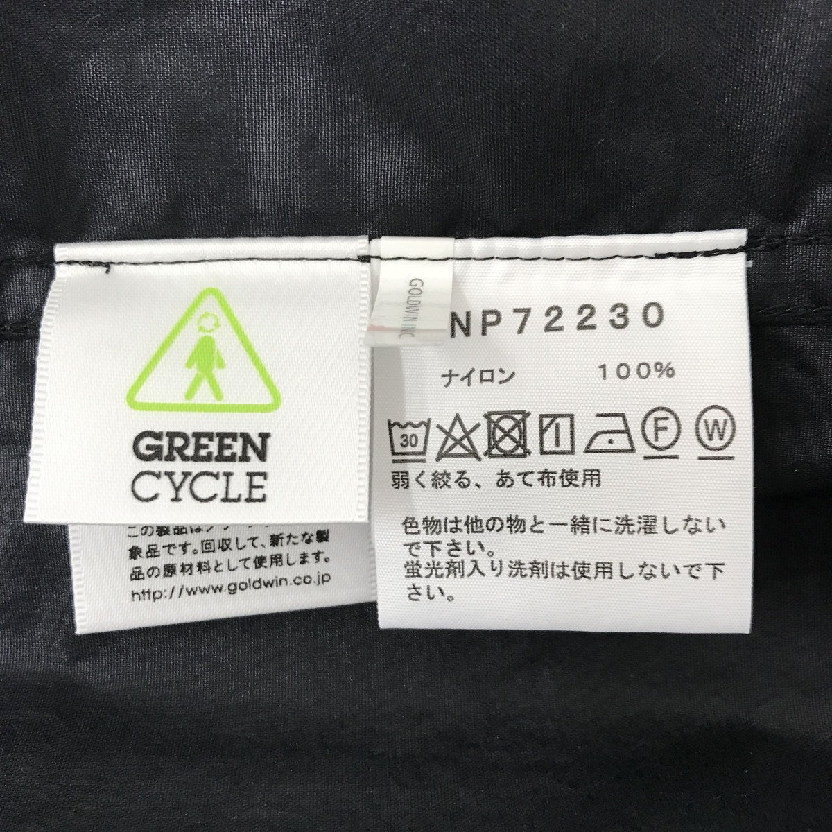 Compact JacketジャケットNP72230