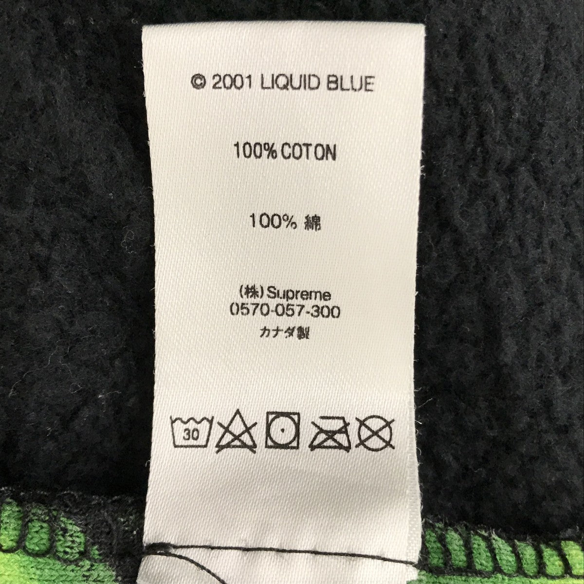 Supreme(シュプリーム) SKULL PILE SWEATSHORTハーフパンツ ブラック