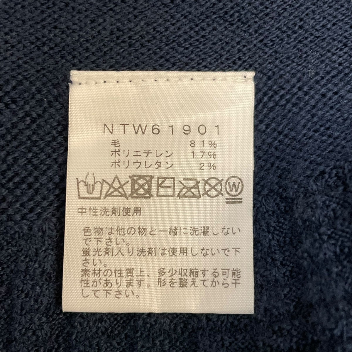 ロングスリーブグローブフィットクライムモックニット
