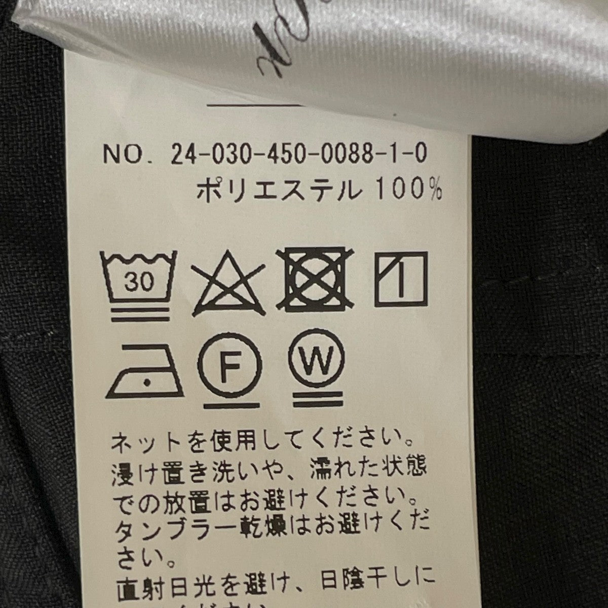 24SSCARGO PANTイージーカーゴパンツ24030450008810