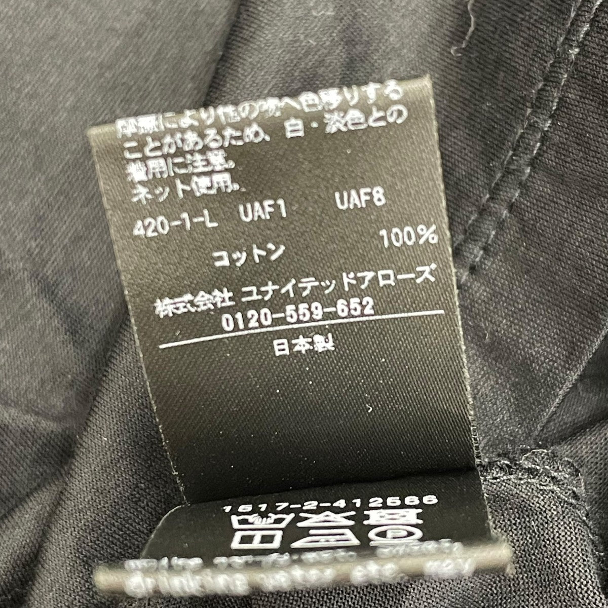 UNITED ARROWS 25SSイレギュラーヘムノースリーブカットソー15172412566 古着・中古-6枚目のアイテム画像