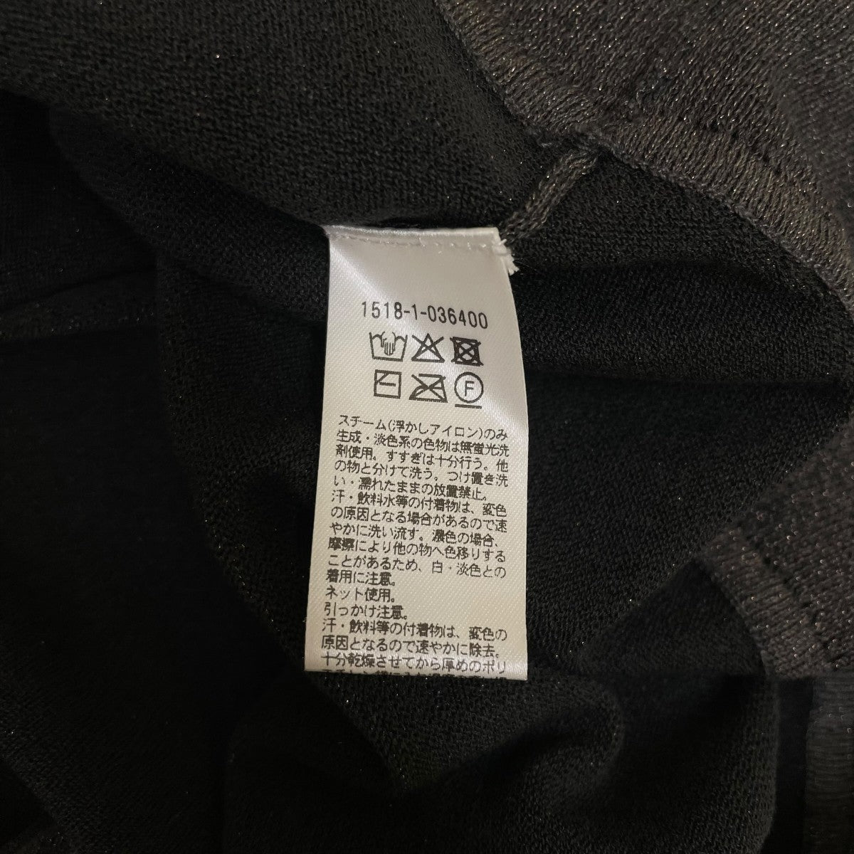 UNITED ARROWS TOKYO 25AWラメ フレンチスリーブ ニット ウォッシャブルノースリーブカットソー タンクトップ15181036400 古着・中古-5枚目のアイテム画像