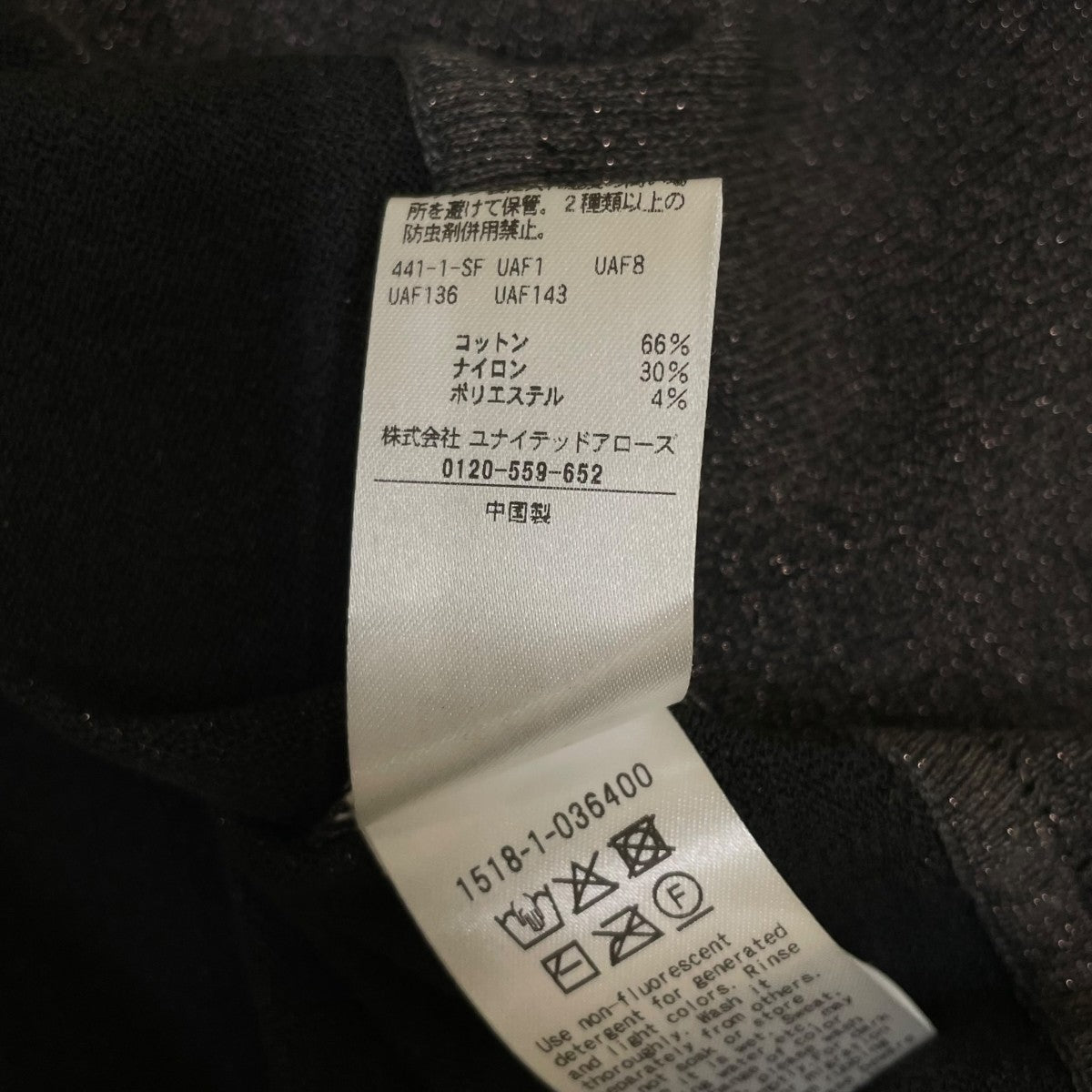 UNITED ARROWS TOKYO 25AWラメ フレンチスリーブ ニット ウォッシャブルノースリーブカットソー タンクトップ15181036400 古着・中古-6枚目のアイテム画像