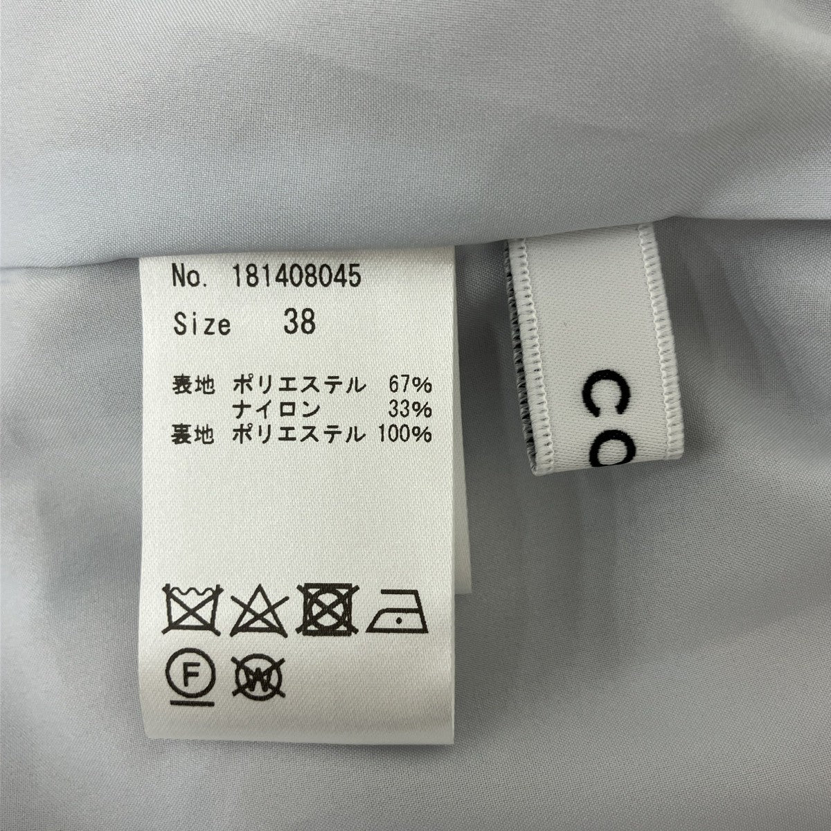 COEL ふくれジャガードキャミワンピース181408045 古着・中古-3枚目のアイテム画像