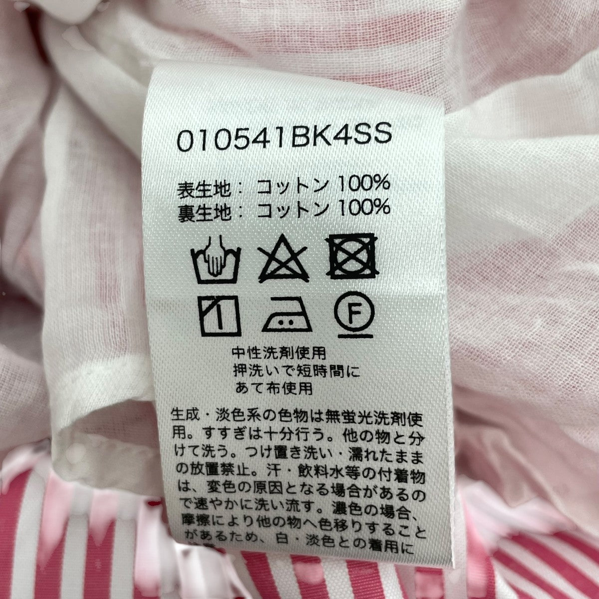 ne quittez pas Cotton Poplin Frill Cami Dressワンピース010541BK4SS 古着・中古-5枚目のアイテム画像