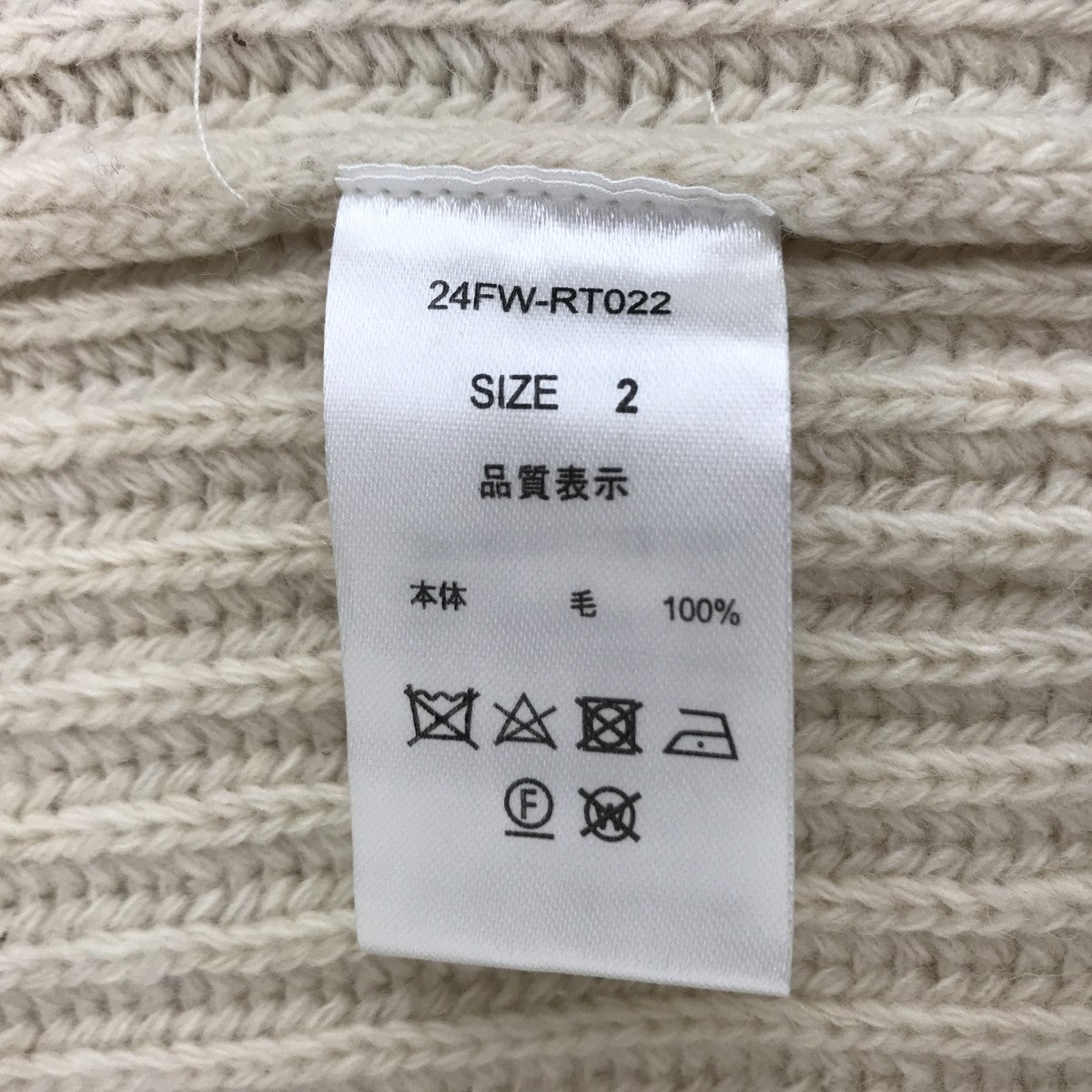 ジェロームジャケットニットカーディガン24FW-RT022