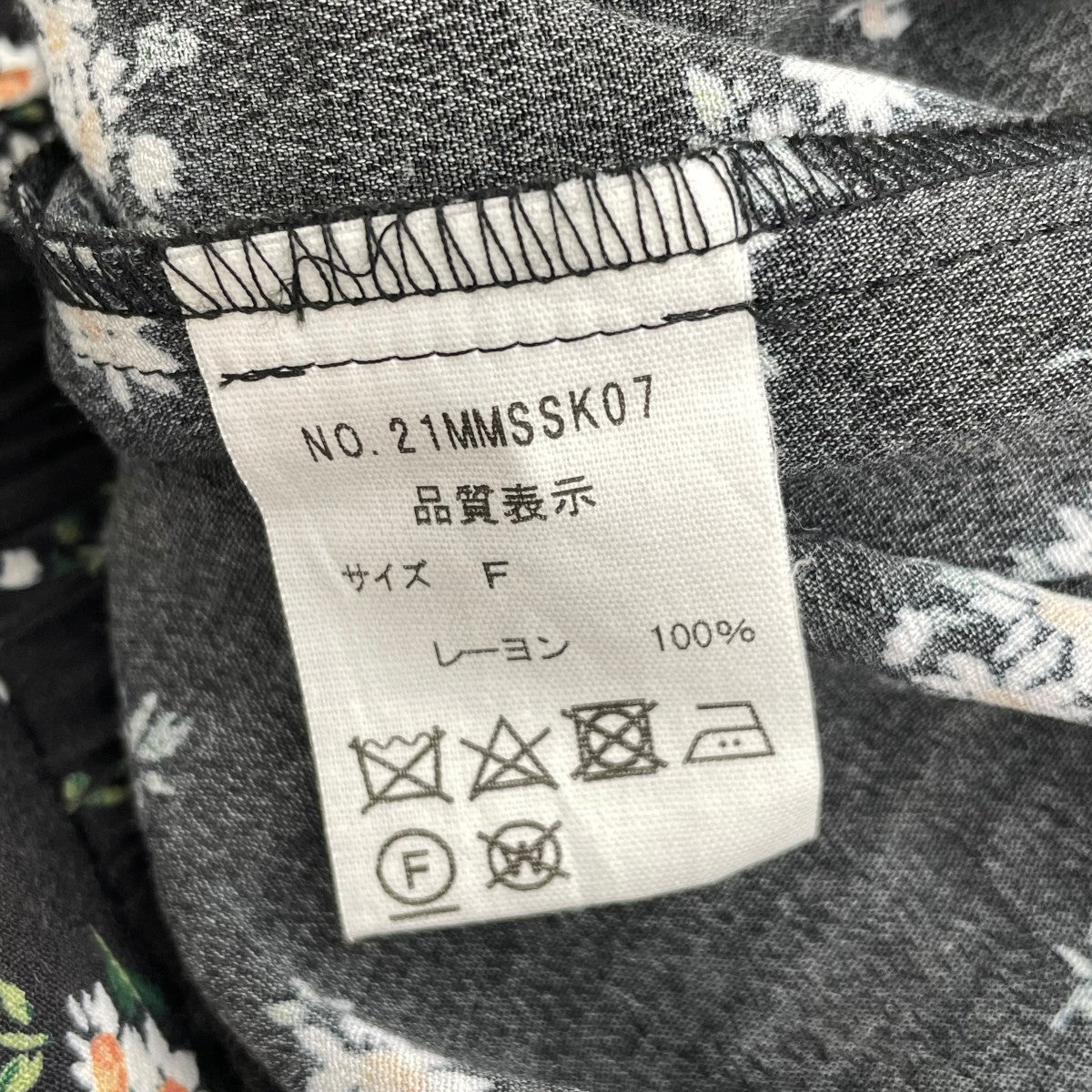 THE SHINZONE FLOWER PRINT SKIRTスカート21MMSSK07 古着・中古-5枚目のアイテム画像