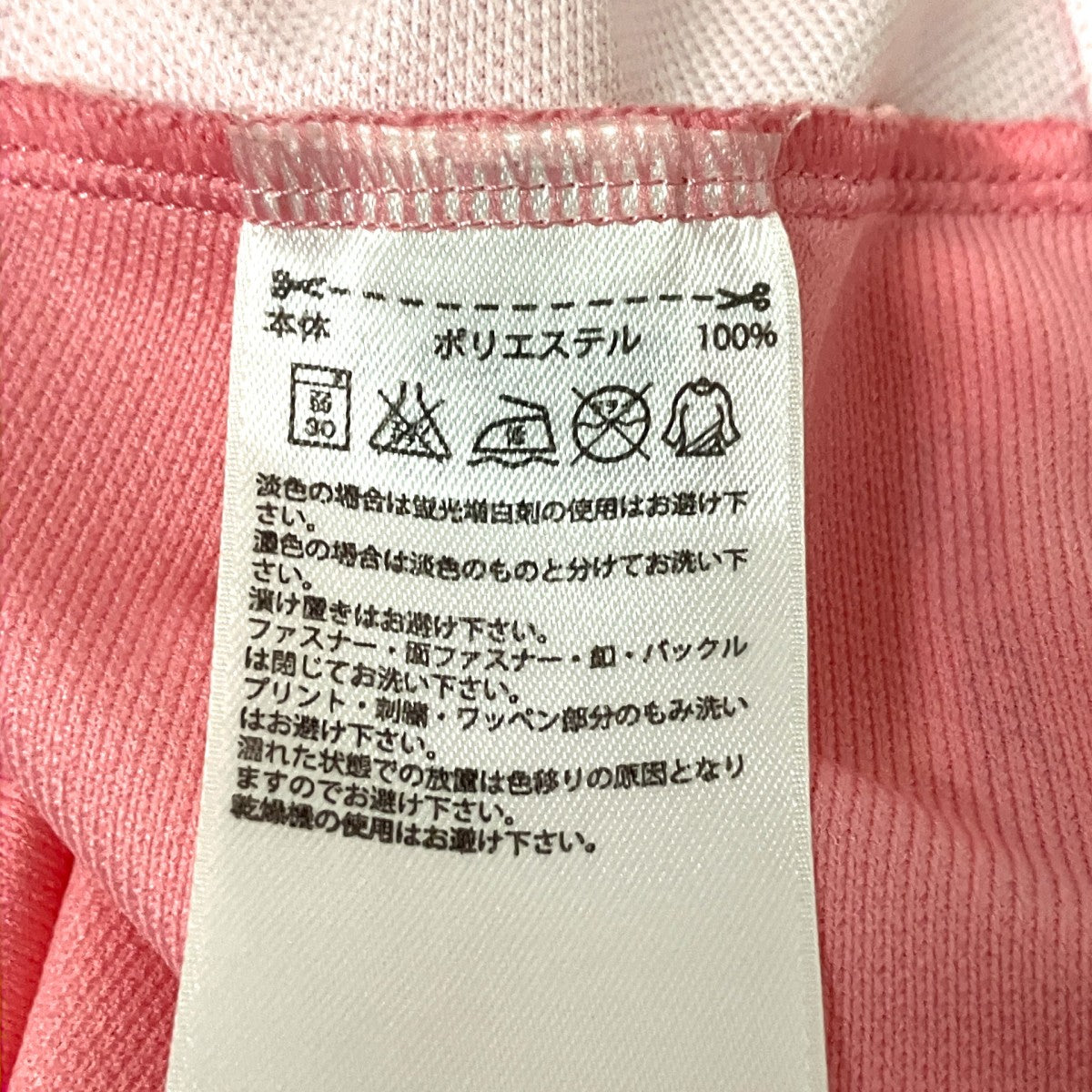 ゲームシャツS12846