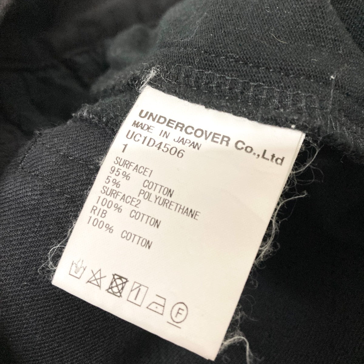 UNDERCOVER 切替ハトメZIPスリムパンツUC1D4506 古着・中古-5枚目のアイテム画像