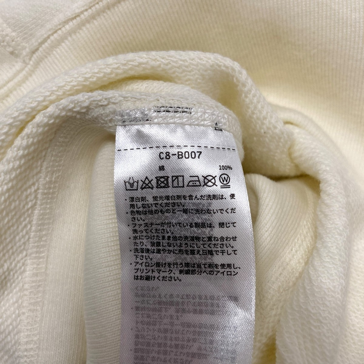 UNDERCOVER×Champion ロゴビーズ刺繍スウェットC8 B007 C8 B007