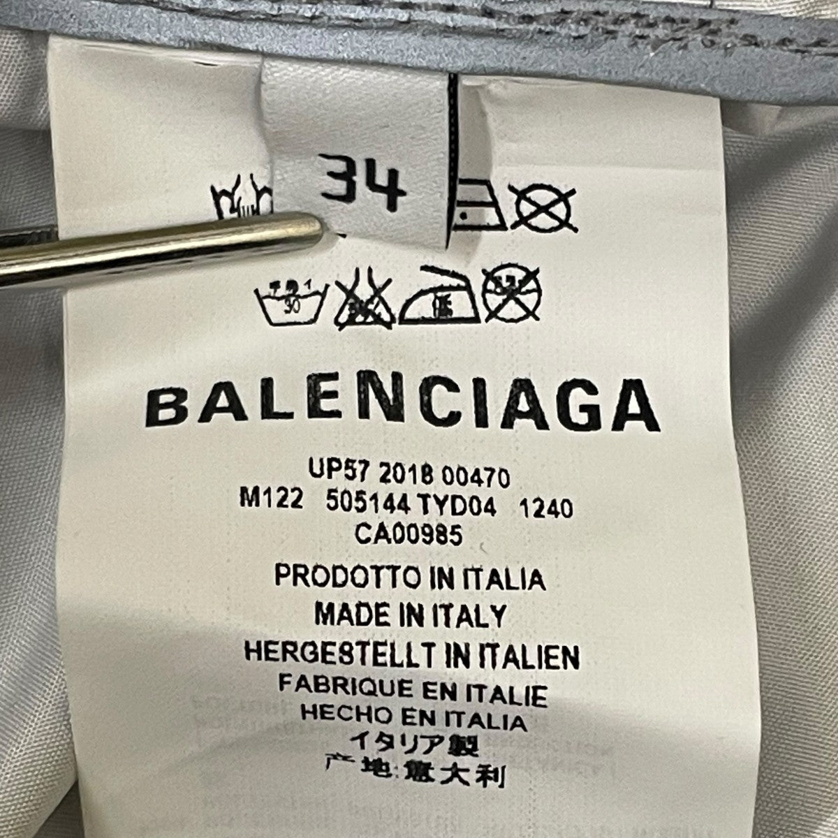BALENCIAGA(バレンシアガ) リフレクティブオペラレインコート505144
