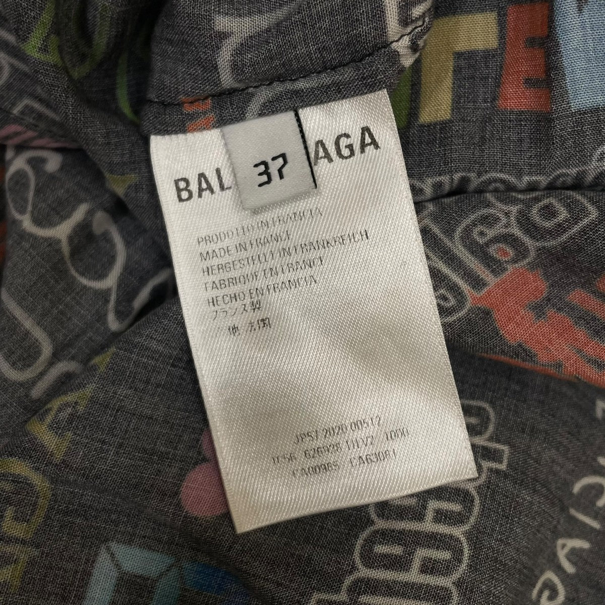 BALENCIAGA TV SHOW LARGE FIT SHIRTロゴプリント ボタンダウンシャツ 半袖シャツ626938 古着・中古-5枚目のアイテム画像