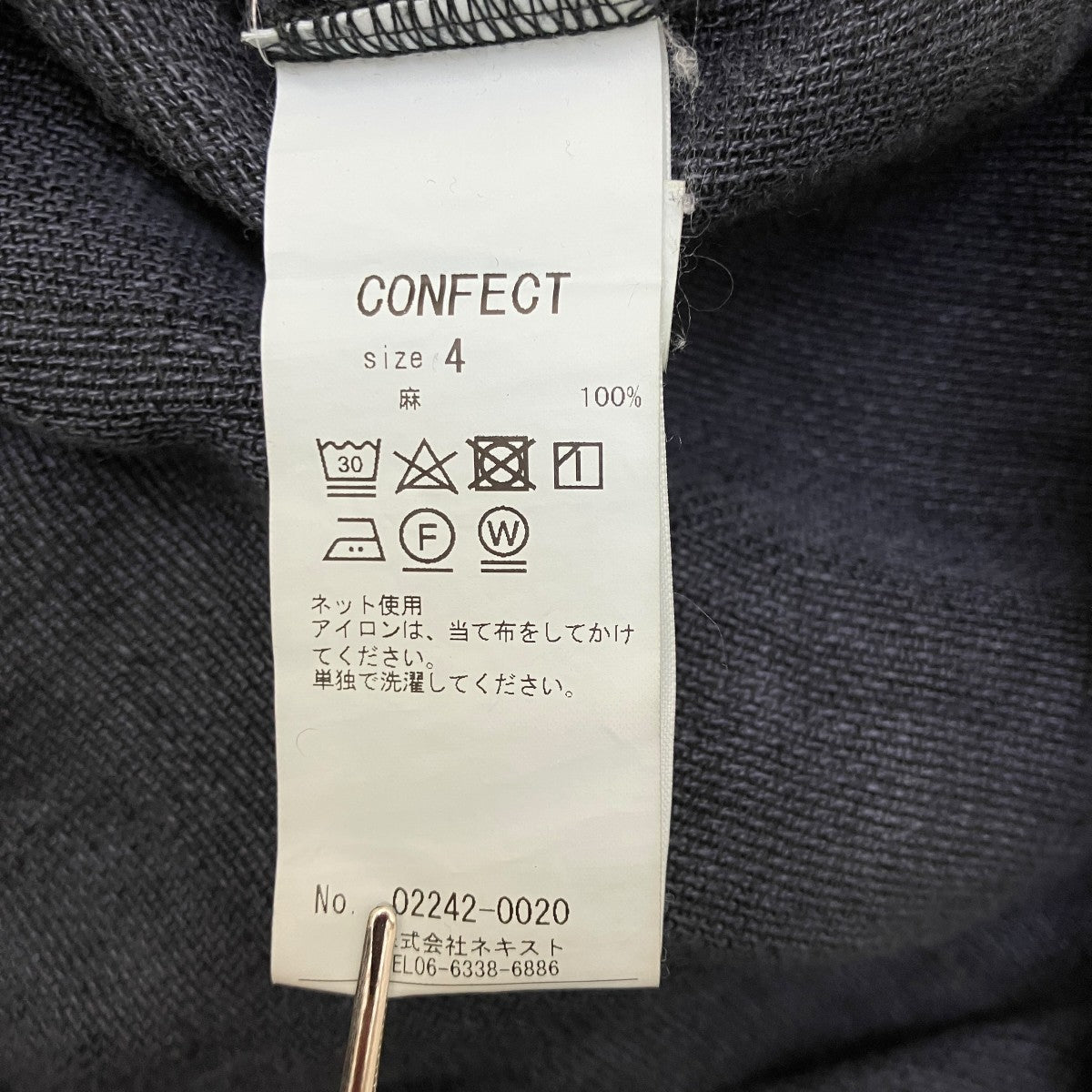 nestrobe confect Linen Panama Weave Easy-fit Trousersリネンパンツ02242-0020 古着・中古-6枚目のアイテム画像