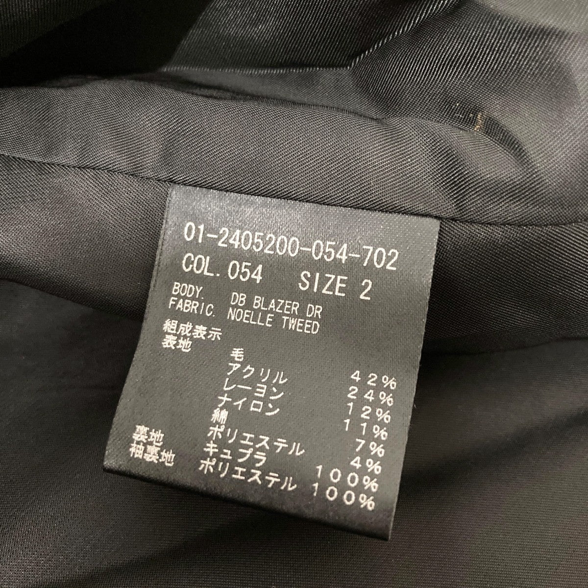 theory ツイードコート01 2405200 054 702 古着・中古-6枚目のアイテム画像
