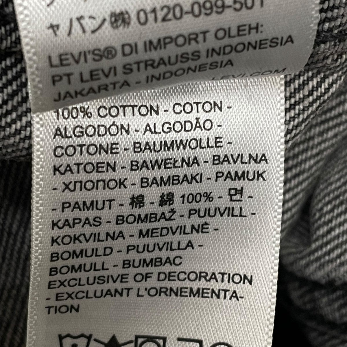 UNDERCOVER×LEVI'S 25SSTYPE 1 JACKETデニムジャケットPC9-001YX-0000