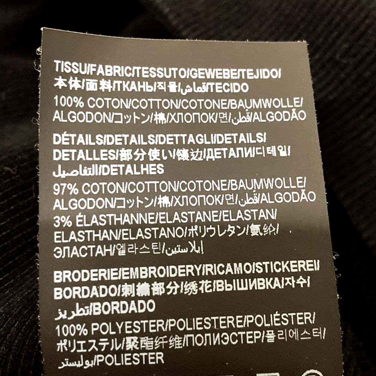 Saint Laurent Paris 23AWLogo Half Zip Sweatハーフジップスウェット750517 古着・中古-6枚目のアイテム画像