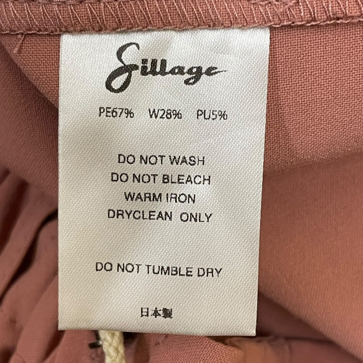 Sillage circular fatigue short pantsハーフパンツ 古着・中古-6枚目のアイテム画像