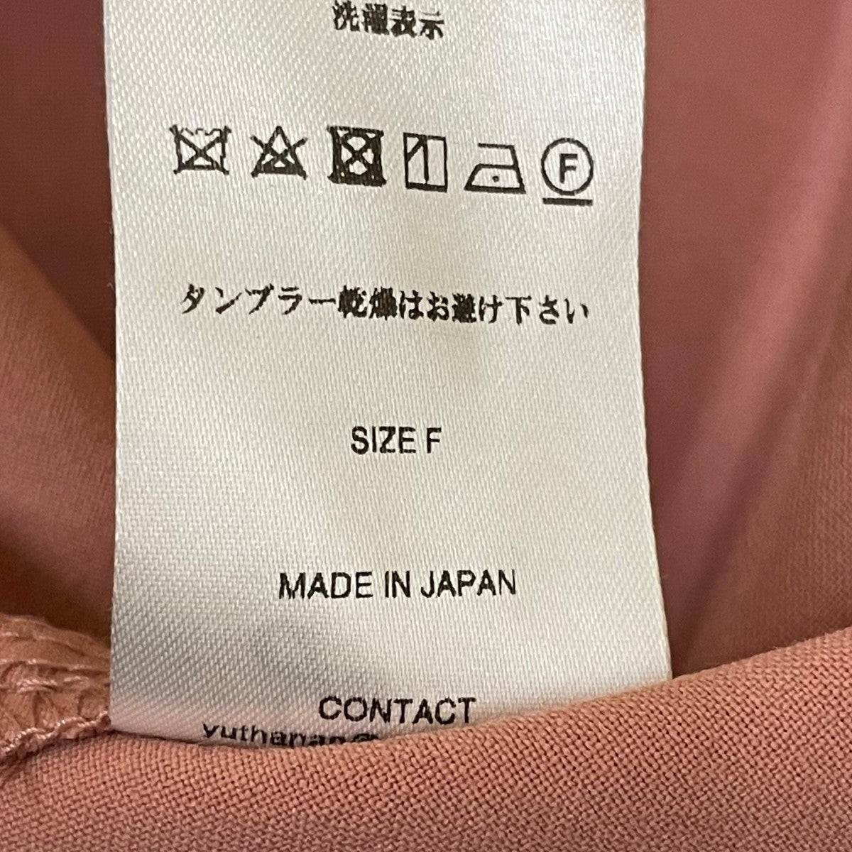Sillage circular fatigue short pantsハーフパンツ 古着・中古-7枚目のアイテム画像