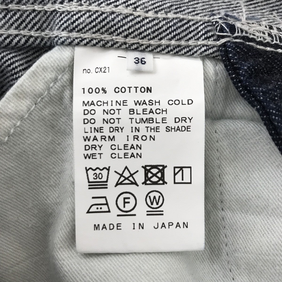 IENA オーバーオール 古着・中古-3枚目のアイテム画像