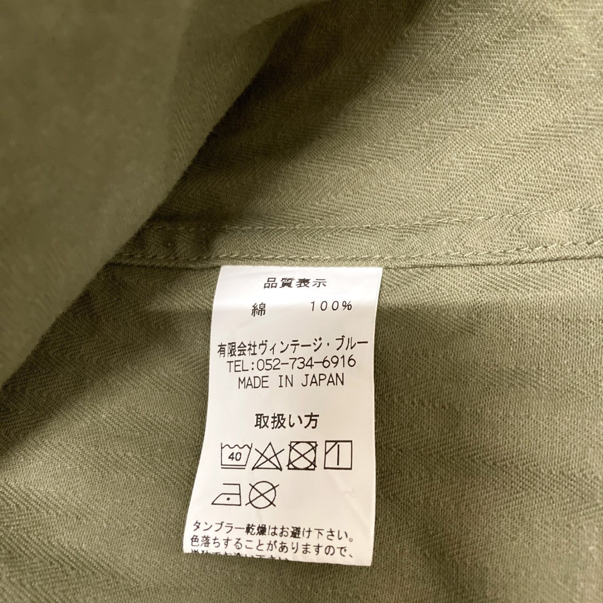 BLACK SIGN Military Herringbone Surgeon Jacketミリタリージャケット 古着・中古-7枚目のアイテム画像