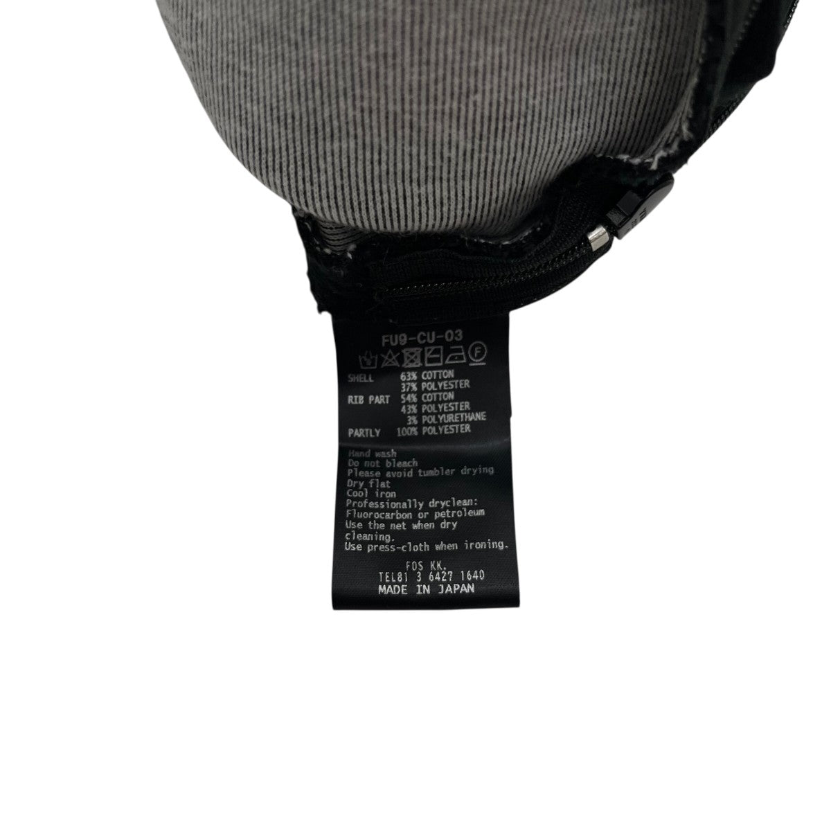 FUMITO GANRYU 23SS2way pull foodieプルオーバーパーカーFU9-CU-03 古着・中古-7枚目のアイテム画像