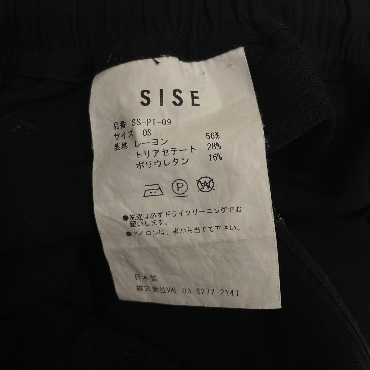 Sise 23SSBIG POCKET SHORT PANTSハーフパンツ ショートパンツSS-PT-09 古着・中古-5枚目のアイテム画像