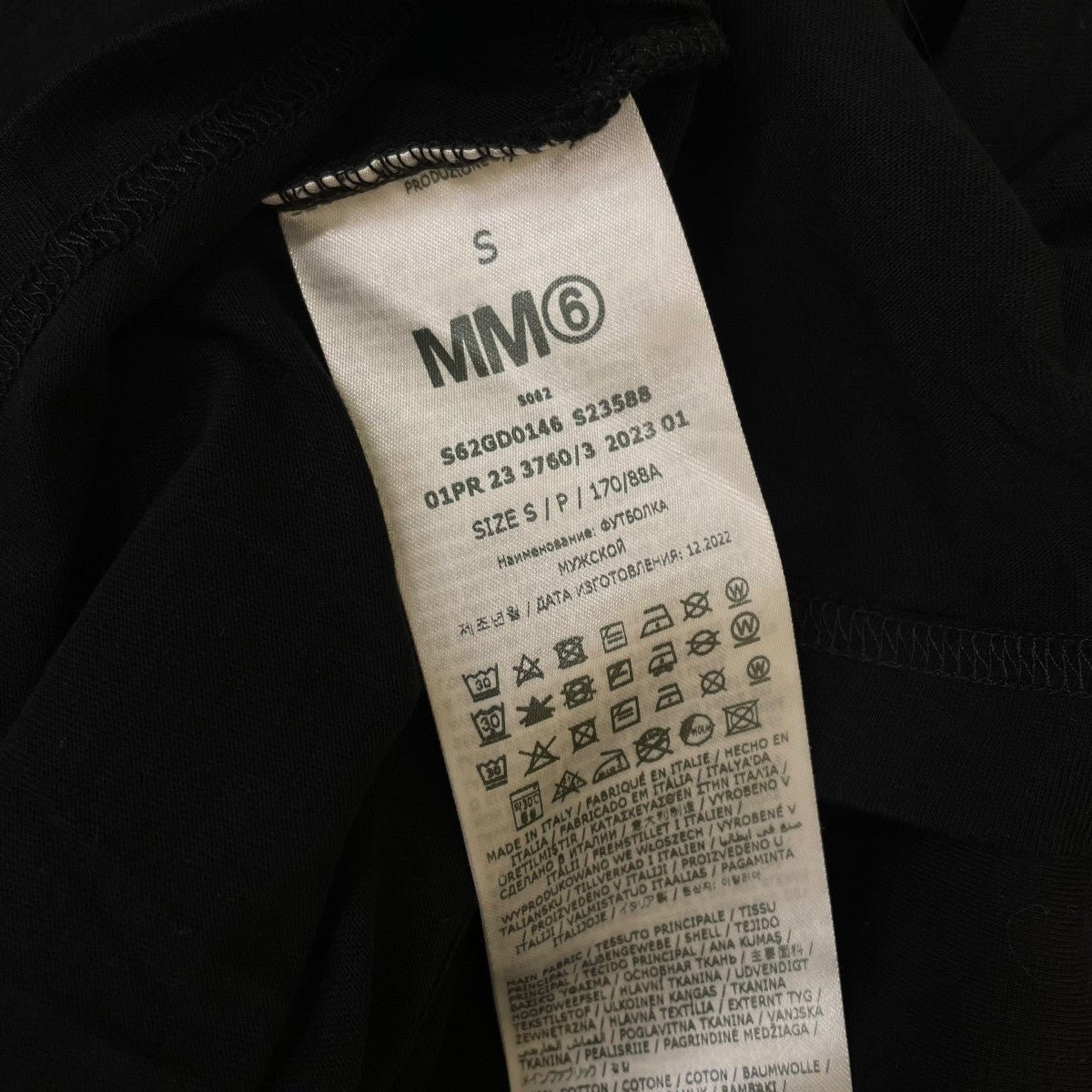 MM6 Maison Margiela 23SSNumber big tee半袖Tシャツ コットンTシャツS62GD0146 古着・中古-5枚目のアイテム画像