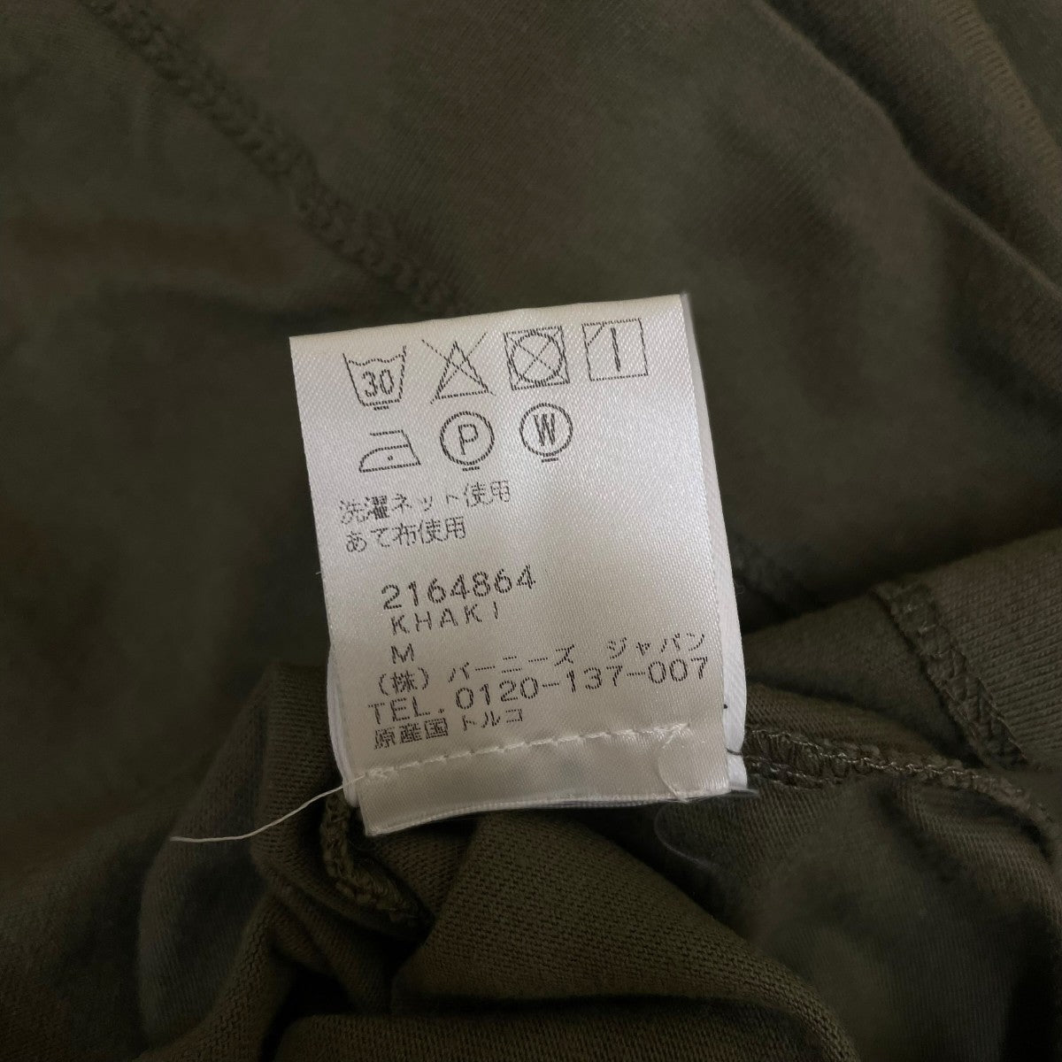 DRIES VAN NOTEN 無地 半袖Tシャツ コットンTシャツ2164864 古着・中古-7枚目のアイテム画像