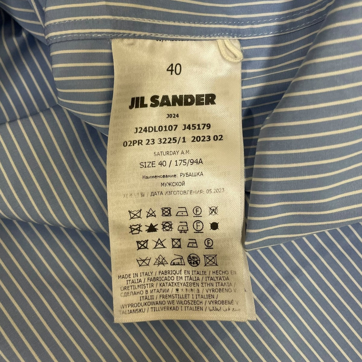 JIL SANDER ストライプ コットンシャツ ロングシャツ オーバーサイズJ24DL0107 J45179 古着・中古-5枚目のアイテム画像