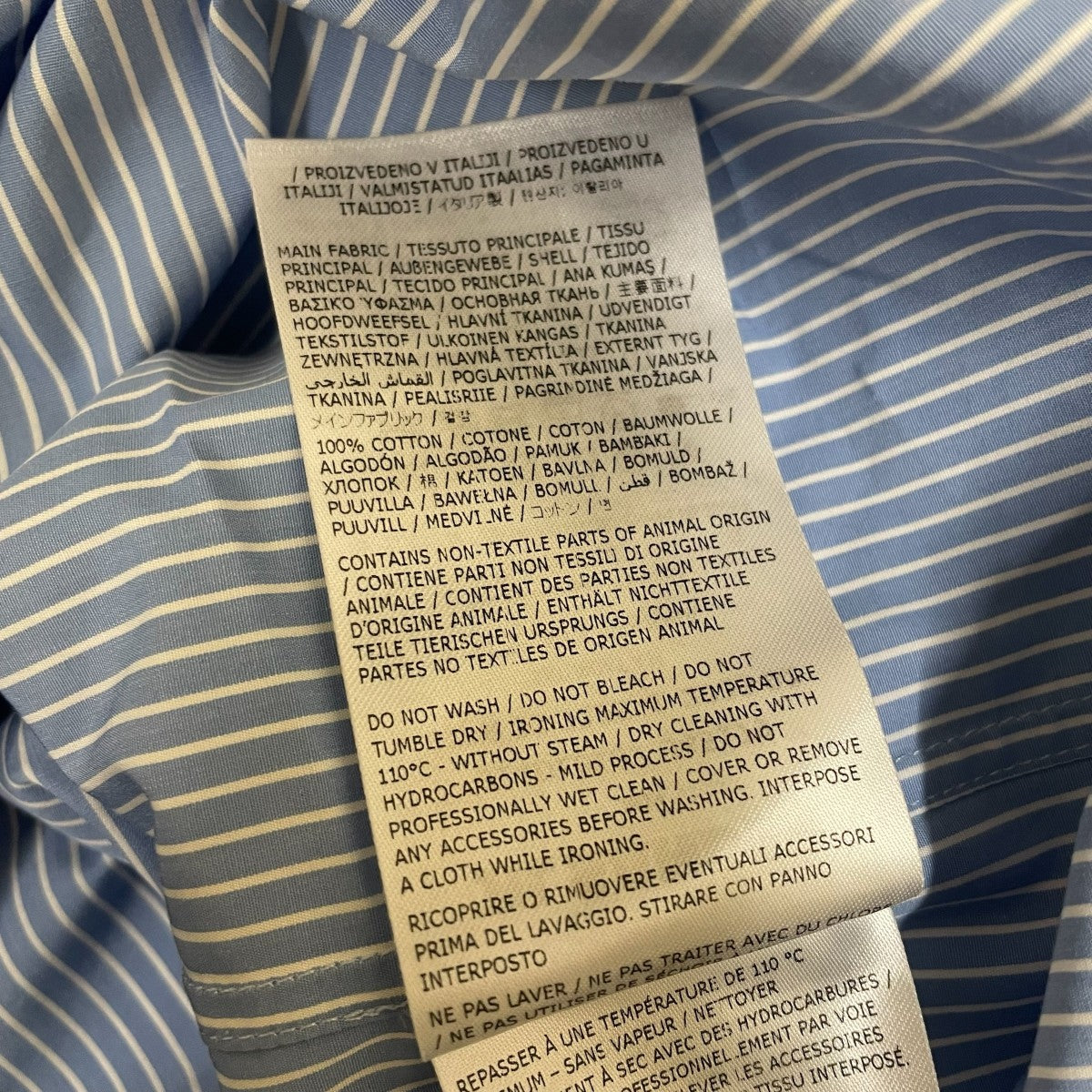 JIL SANDER ストライプ コットンシャツ ロングシャツ オーバーサイズJ24DL0107 J45179 古着・中古-6枚目のアイテム画像