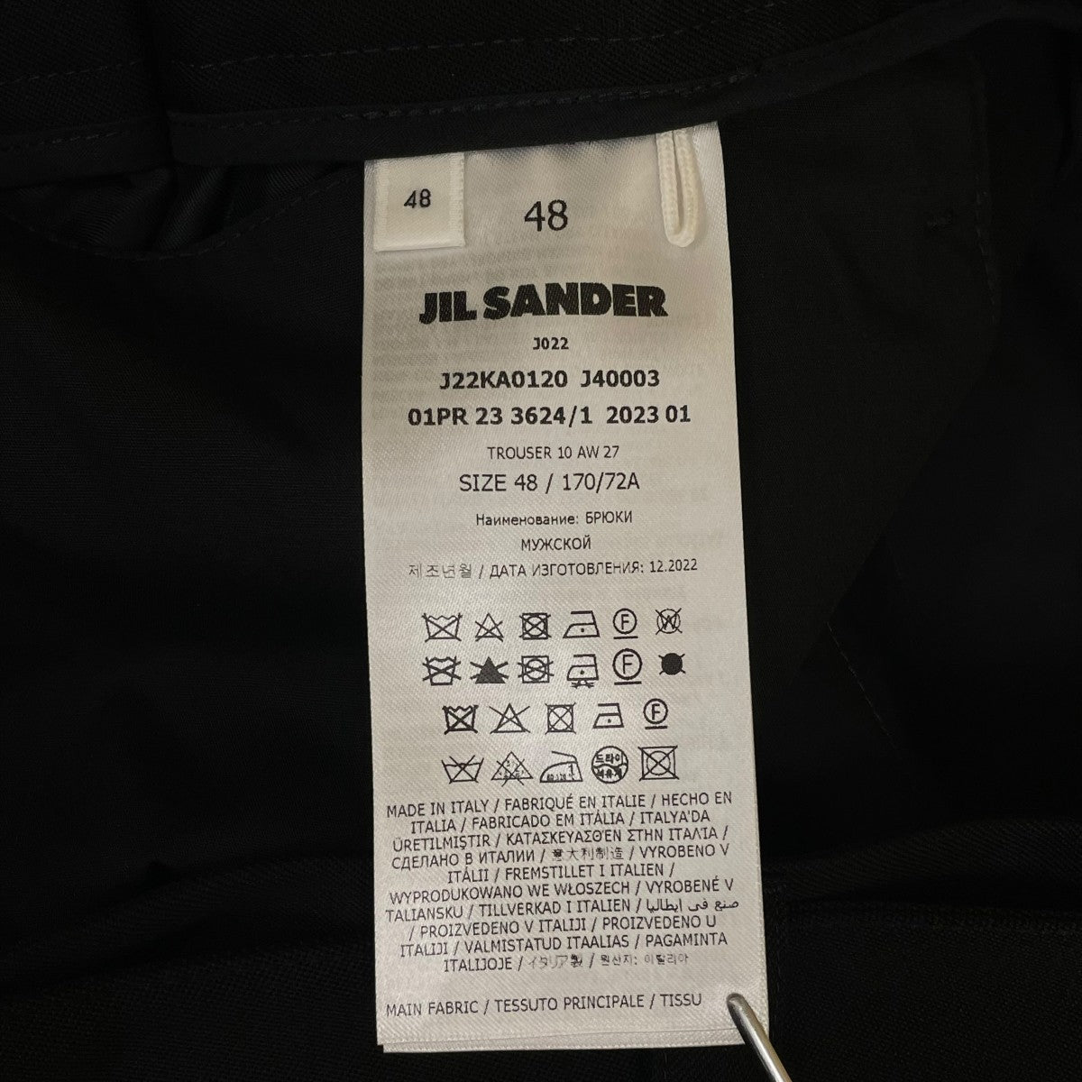 JIL SANDER(ジルサンダー) J22KA0120 J40003ベルテッドパンツ ブラック