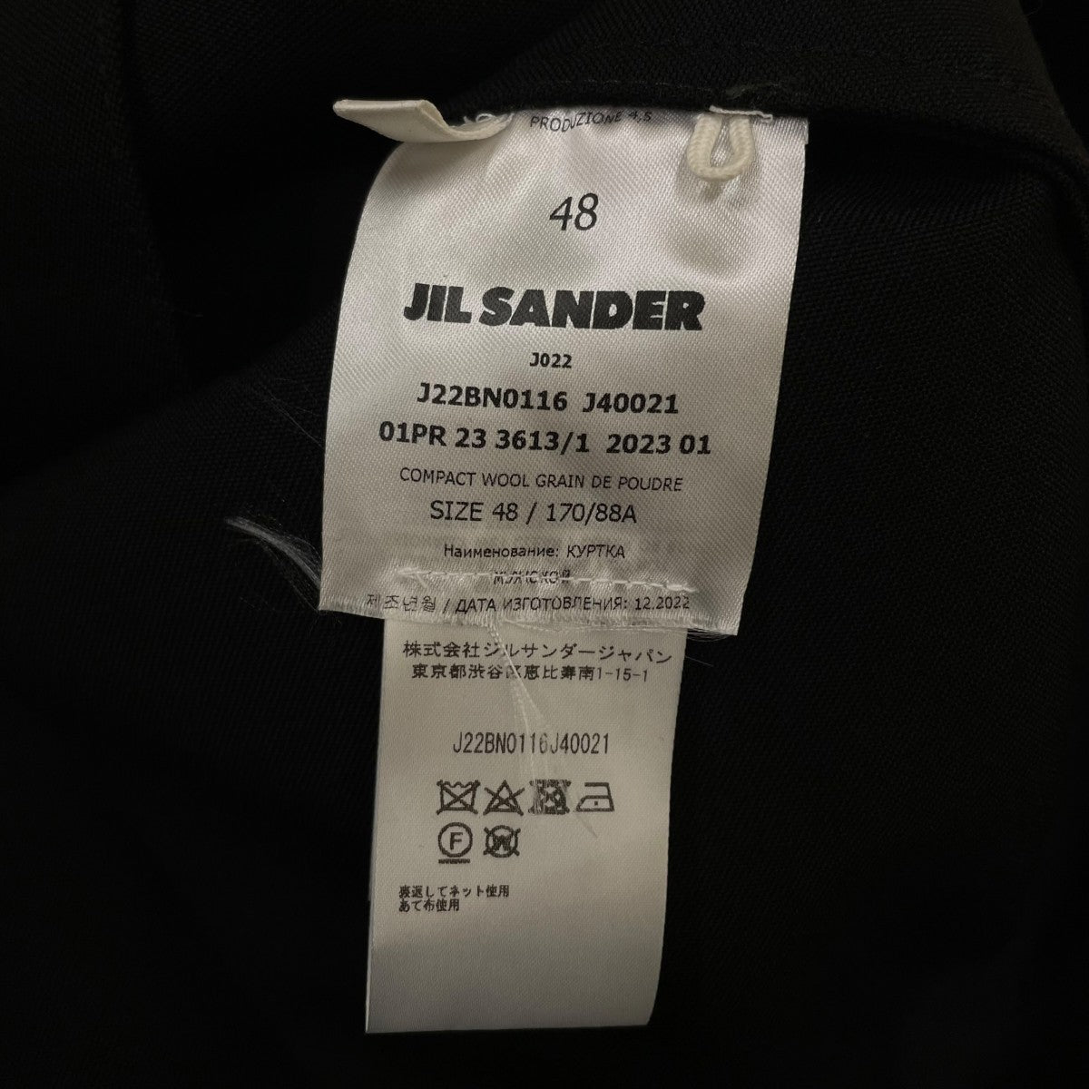 JIL SANDER ダブルジップ オーバーサイズ 半袖シャツ ジャケットJ22BN0116 J40021 古着・中古-5枚目のアイテム画像