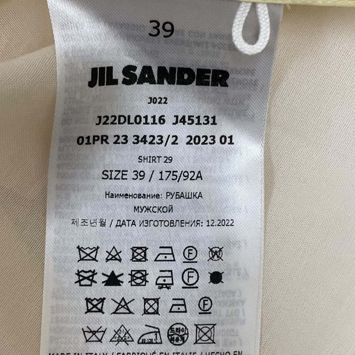 J22DL0116 J45131ノースリーブシャツ