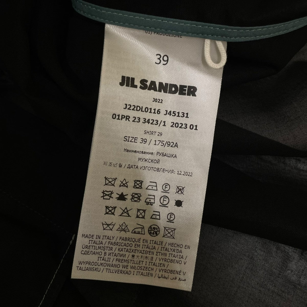 JIL SANDER コットン オーバーサイズ シアーノースリーブシャツ ブラウス 古着・中古-5枚目のアイテム画像
