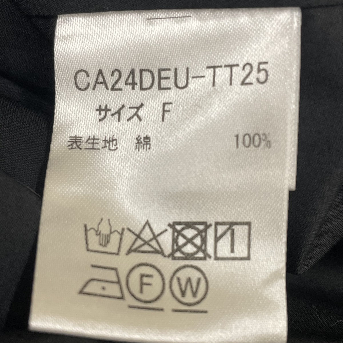 CELERI CA24DEU-TT25 COTTON PUFF半袖ブラウス 古着・中古-5枚目のアイテム画像