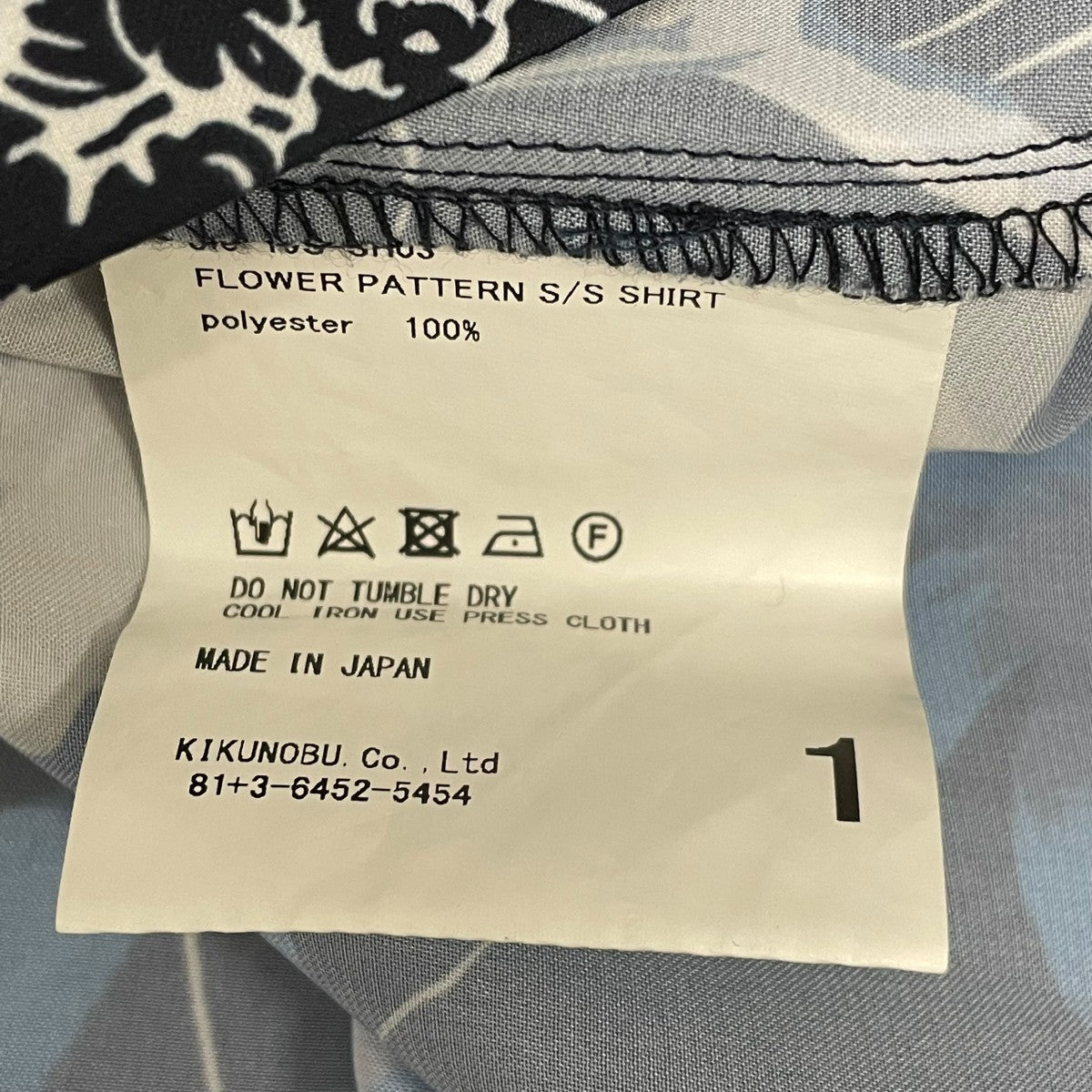 Jieda FLOWER PATTERN S S SHIRT半袖シャツJie-19S-SH03 古着・中古-5枚目のアイテム画像