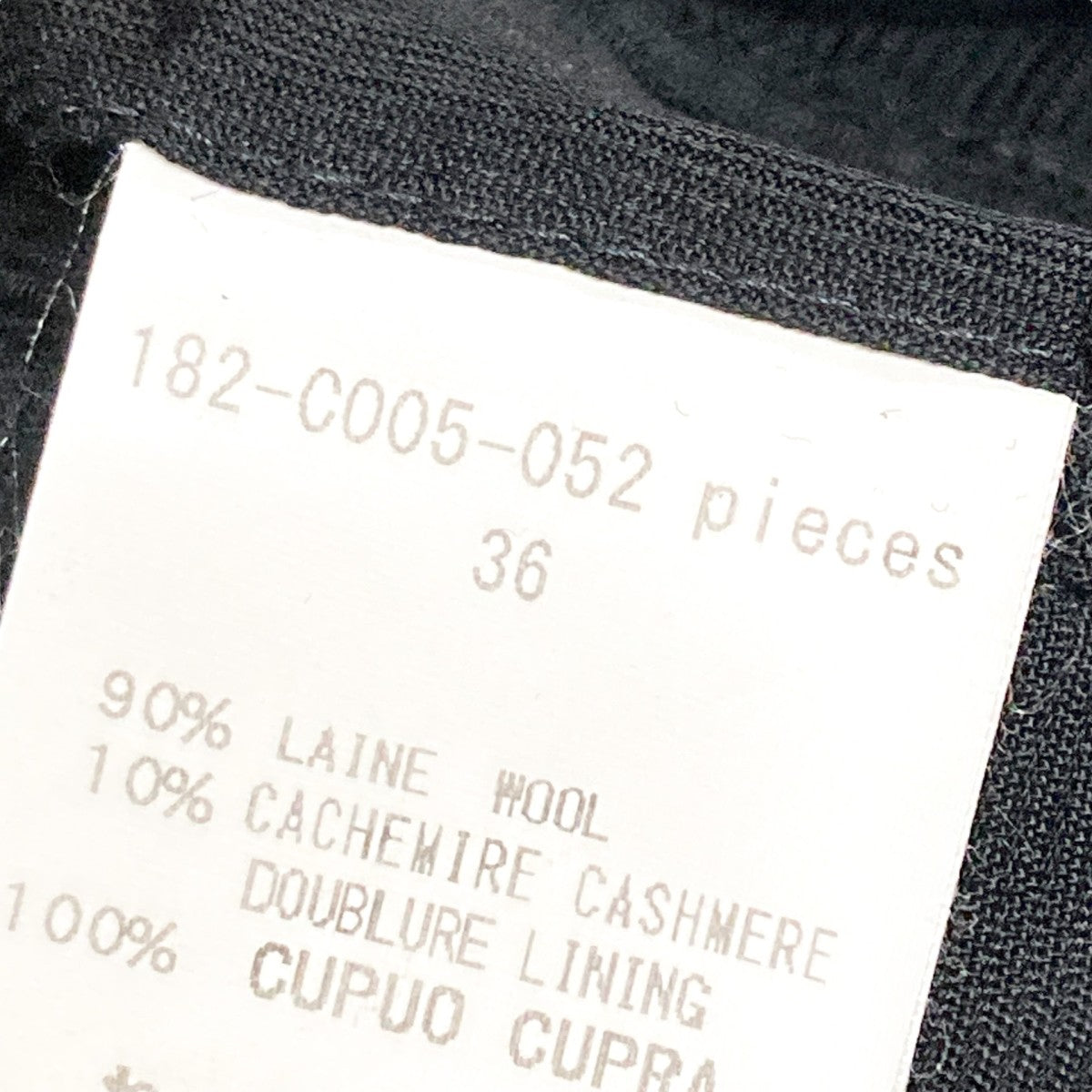 N．HOOLYWOOD(エヌハリウッド) カシミヤ混チェスターコート182 CO05