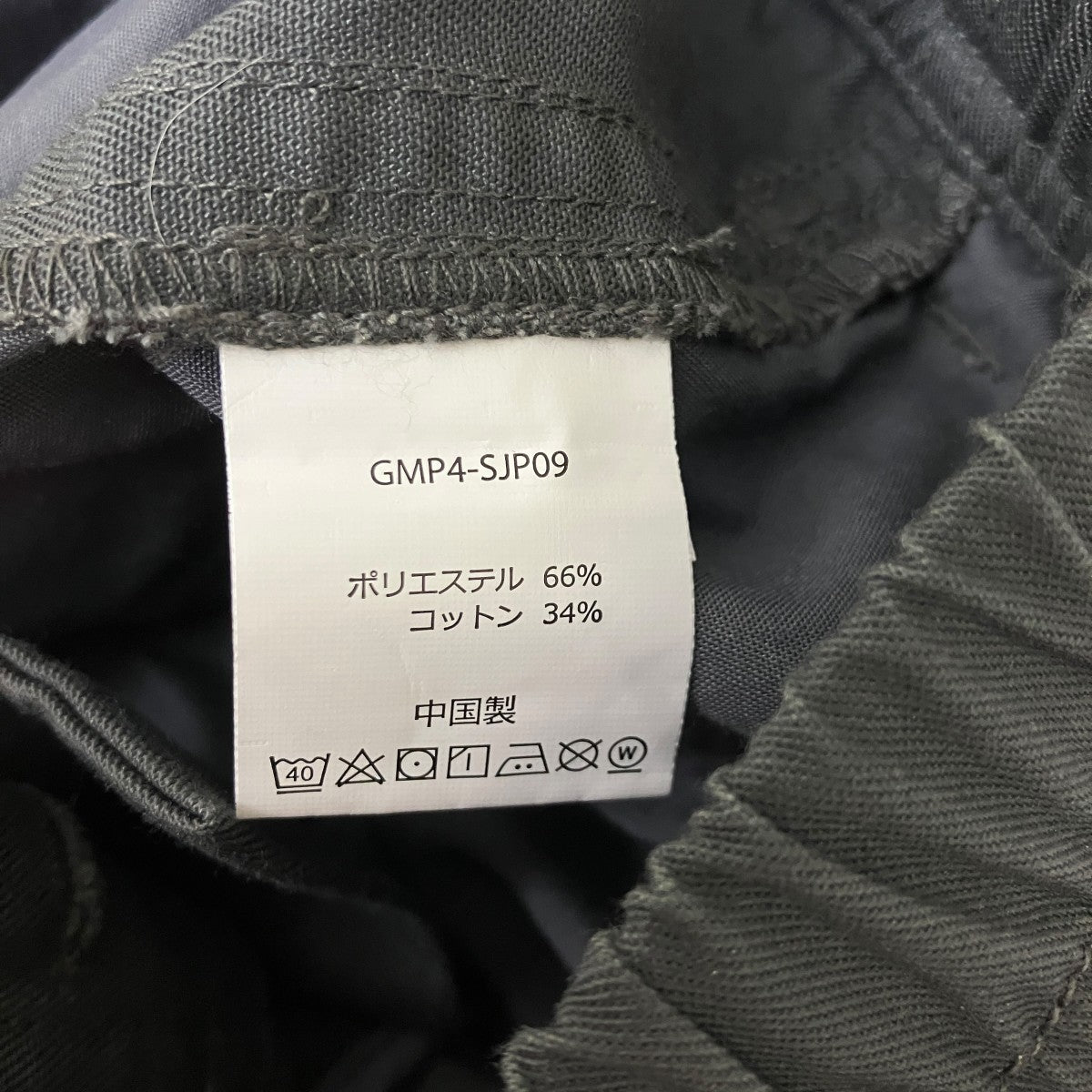 パンツGMP4-SJP09