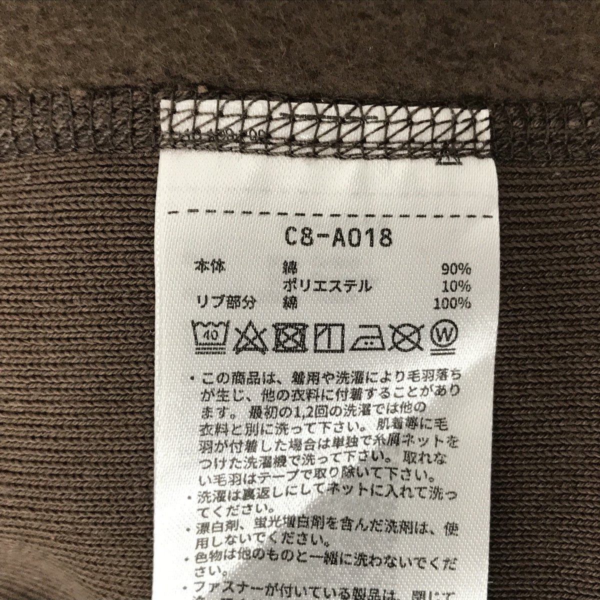 ×Pilgrim Surf+SupplyC8- C8-A018トレーナー