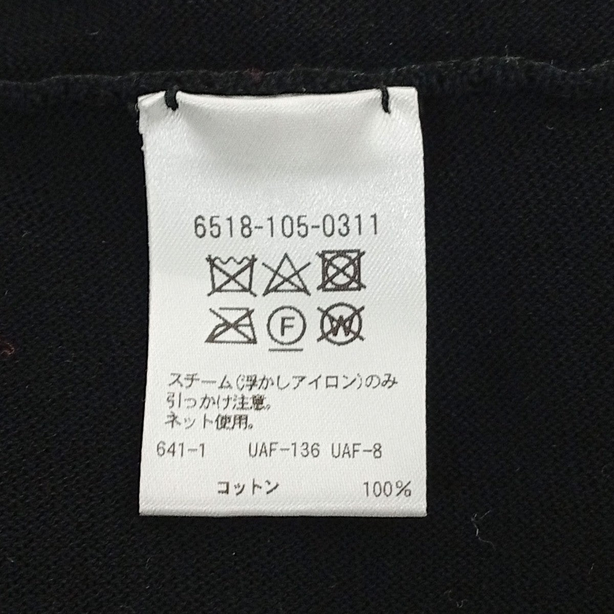 Drawer ノースリーブニット6518-105-0311 古着・中古-4枚目のアイテム画像