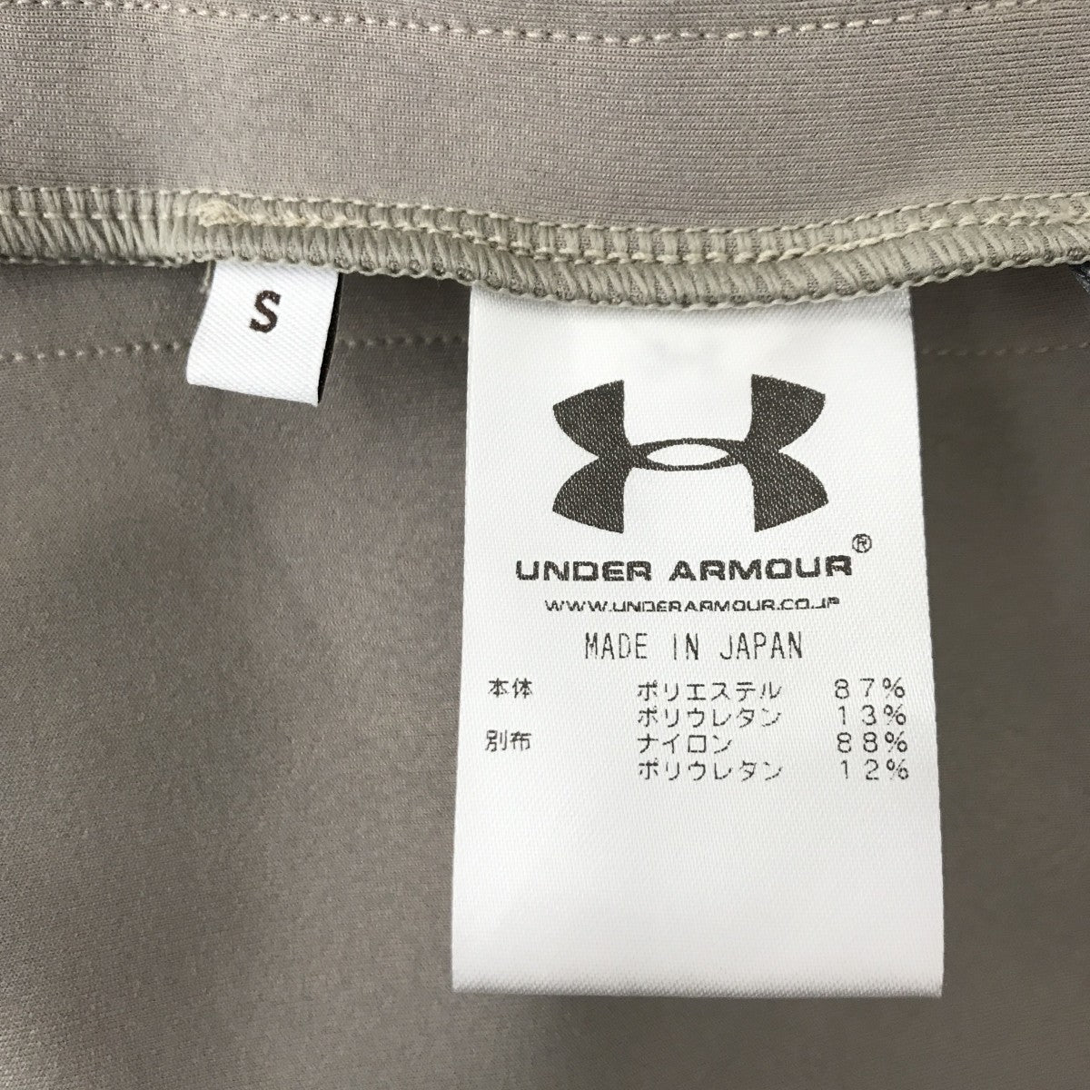 ×UNDER ARMOURモックネックカットソー1389817