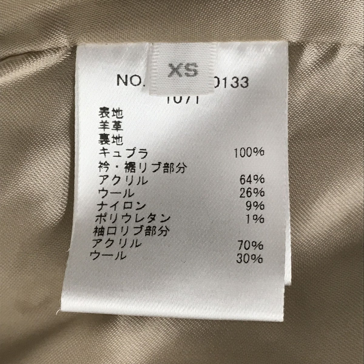 レザージャケット3210400133