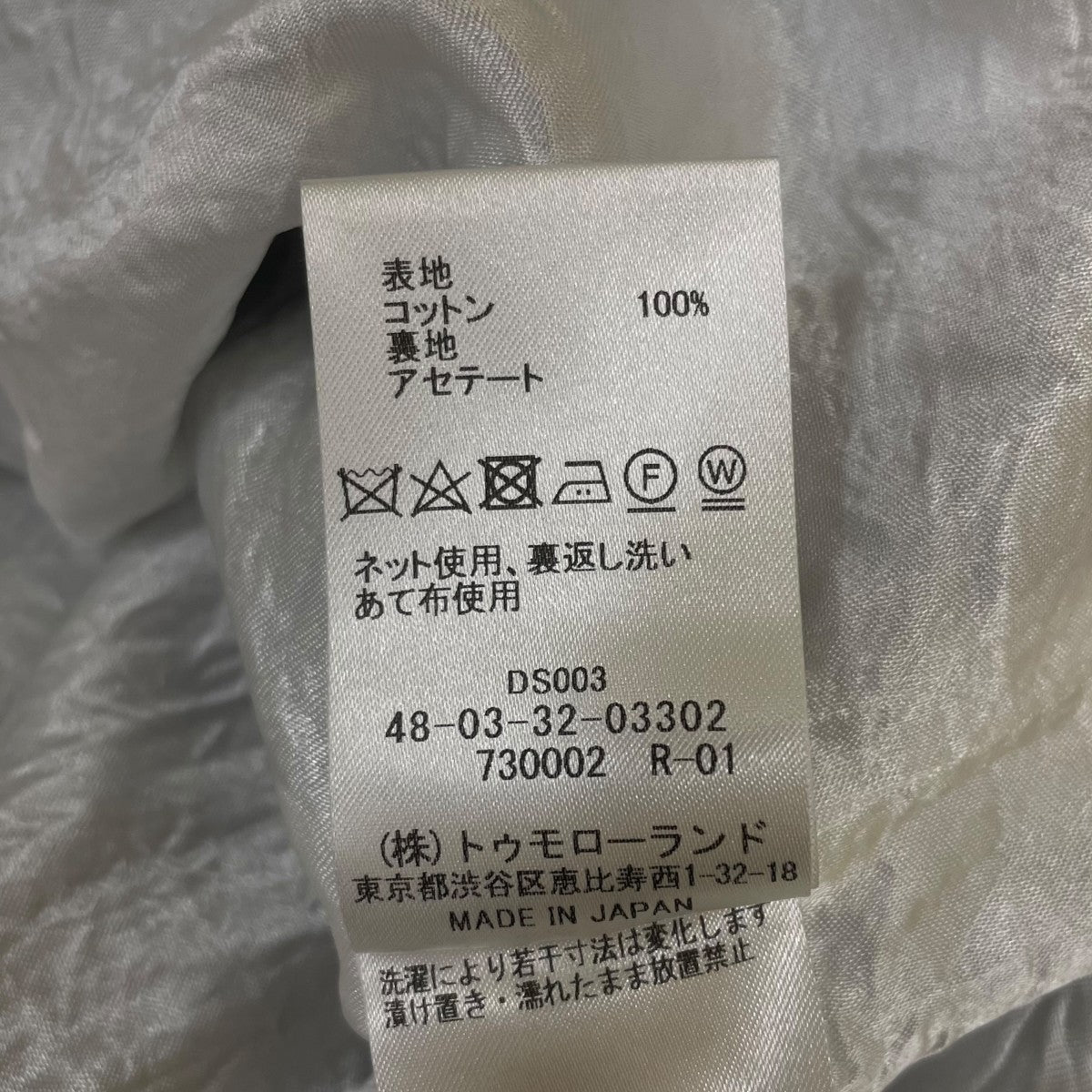TOMORROWLAND ．B スーピマコットン ノースリーブトップ無地 レイヤード ノースリーブブラウス48-03-32-03302 古着・中古-6枚目のアイテム画像