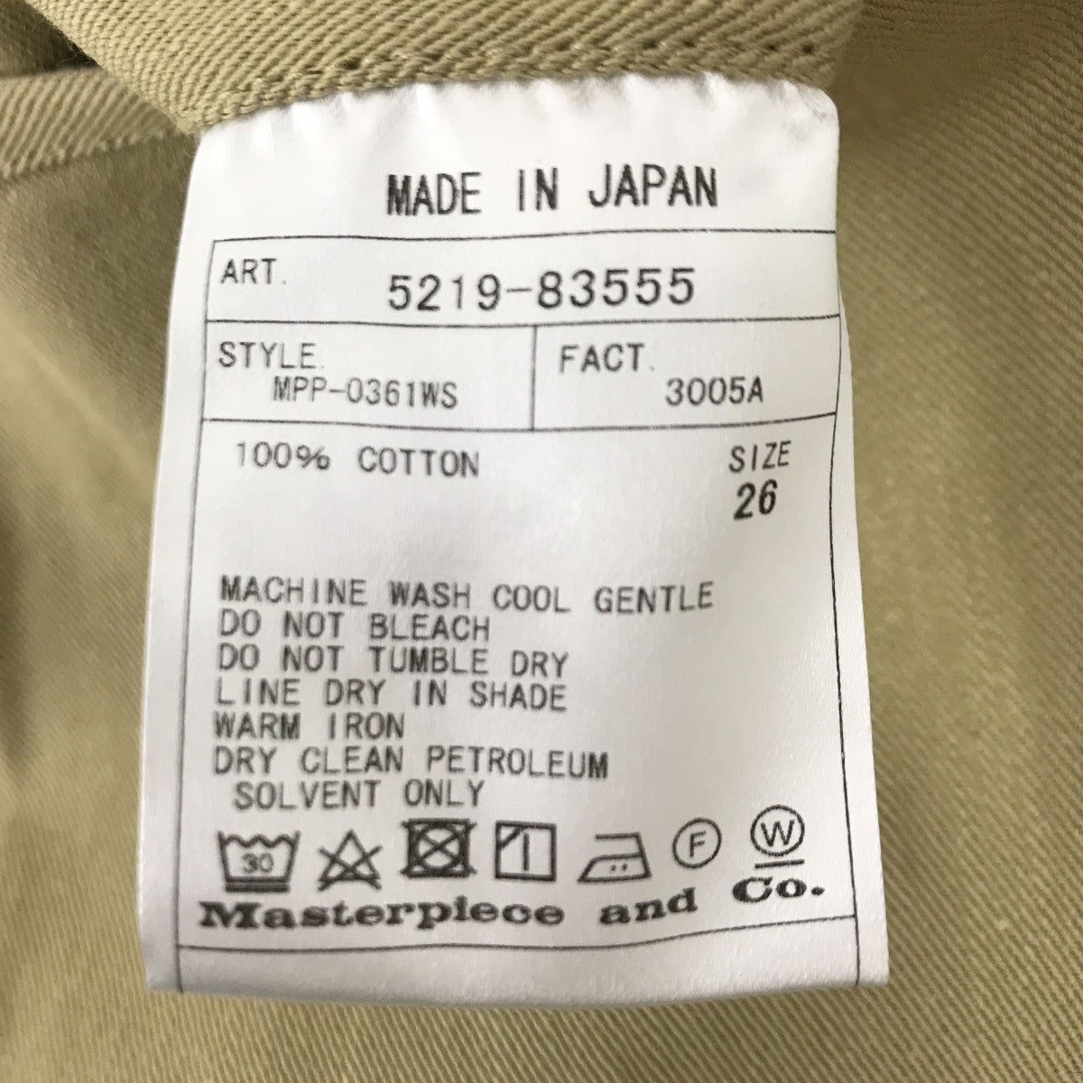 チノパン5219-83555