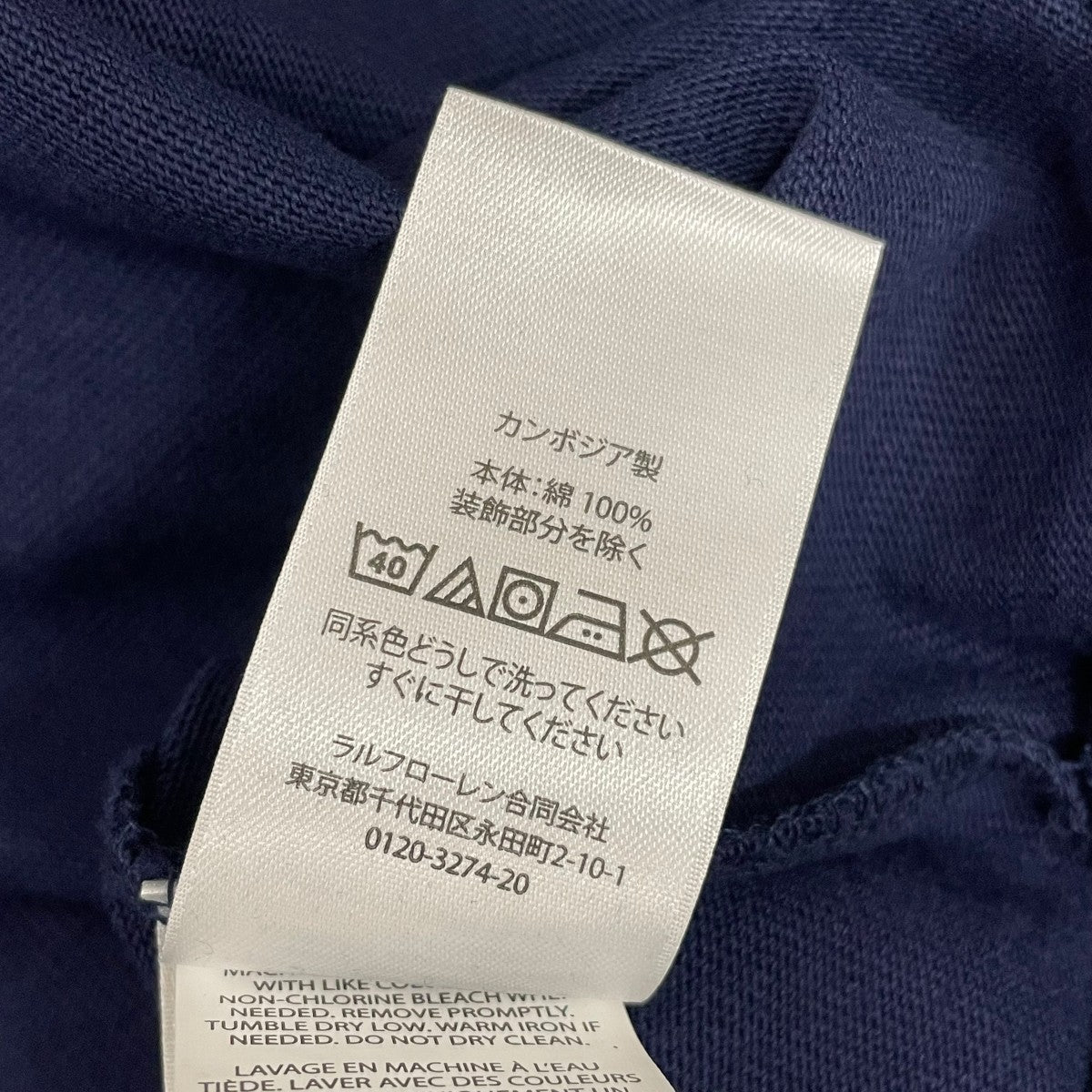 クラシック フィット ジャージー ロングスリーブロングカットソー