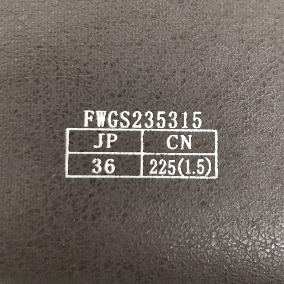 FRAY ID FWGS235315ロングブーツ 古着・中古-5枚目のアイテム画像